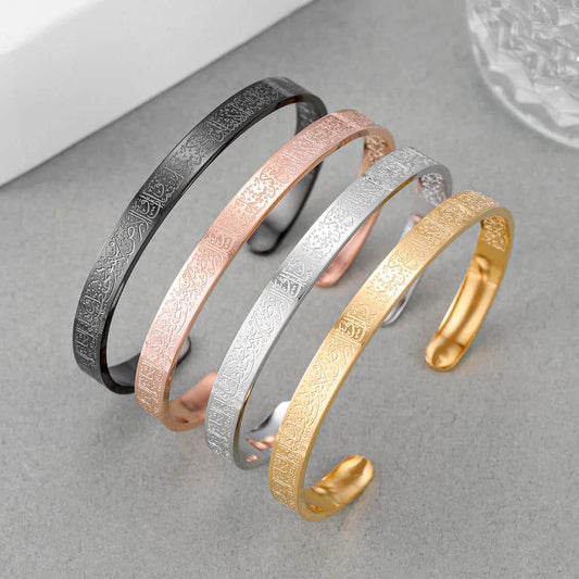 Ayat-ul-kursi Bangle